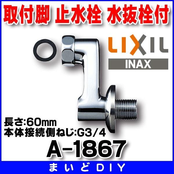 𕔕i INAX/LIXIL@A-1867@tr ~Et[]