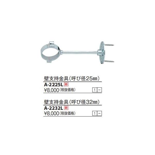 KVK@A-2232L@ǎx (Ăьa32mm)