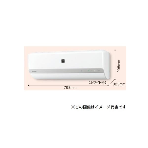 □お取り置き中□SHARP/シャープ 2022年製 寒冷地対応ルームエアコン 