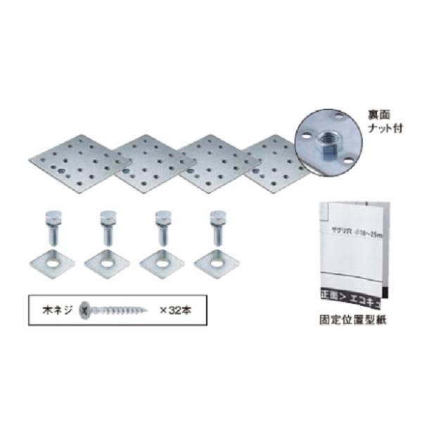 パナソニック AD-HEZAB42DW エコキュート部材 木質床固定金具セット