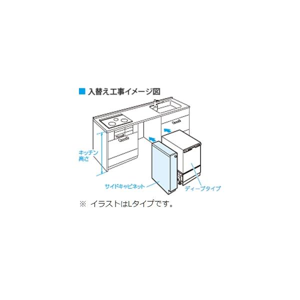 Panasonic（パナソニック） パナソニック食洗器部材 AD-KB15HG85R 幅
