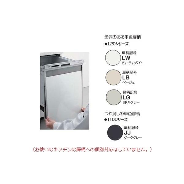 食器洗い乾燥機 パナソニック AD-NPS45T 別売品 ドア用パネル 幅45cm ミドルタイプ用 [] :ad-nps45t:まいどDIY -  通販 - Yahoo!ショッピング