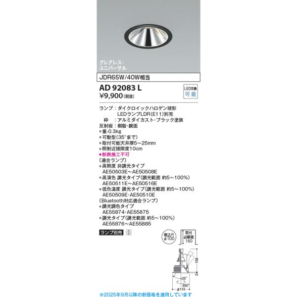 maido-diy-reform_ad92083l