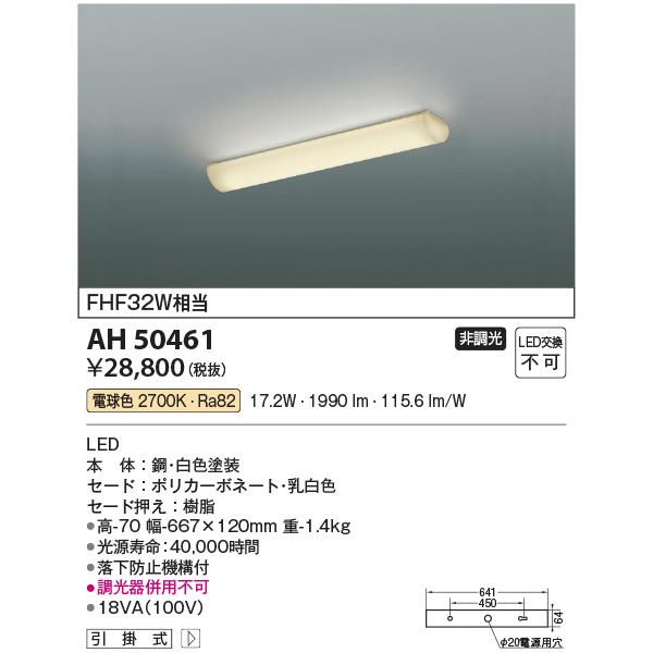 maido-diy-reform_ah50461