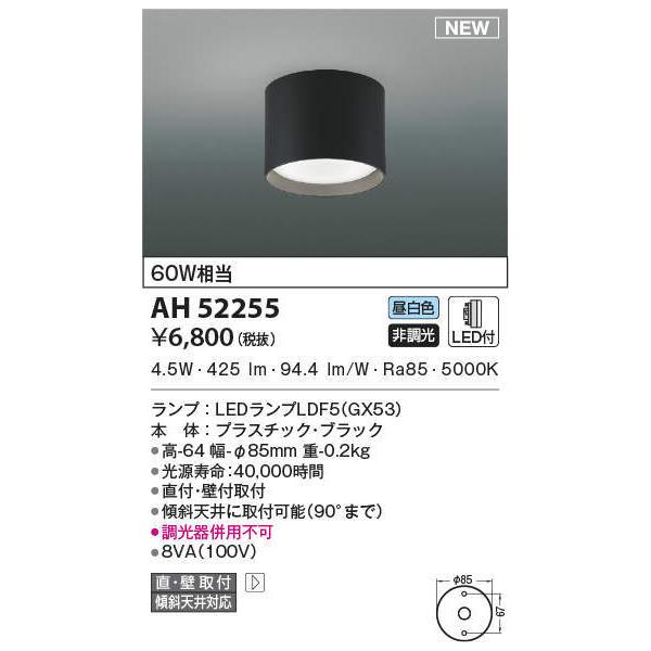 照明器具 傾斜天井 天井照明の人気商品 通販 価格比較 価格 Com