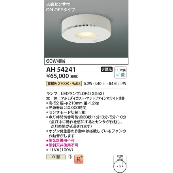 maido-diy-reform_ah54241