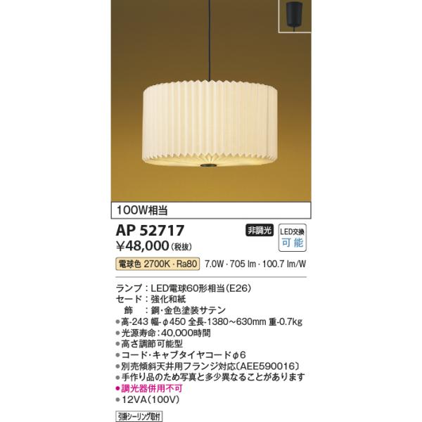 maido-diy-reform_ap52717