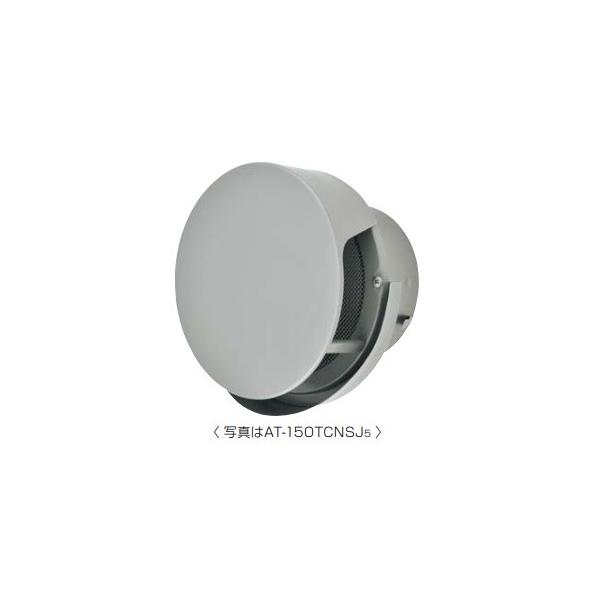 丸形防風板付ベントキャップ2個入り☓4　AT-100TCWSJ5　未開封① 丸形防風板付ベントキャップ2個入り☓4 AT-100TCWSJ5 未開封①