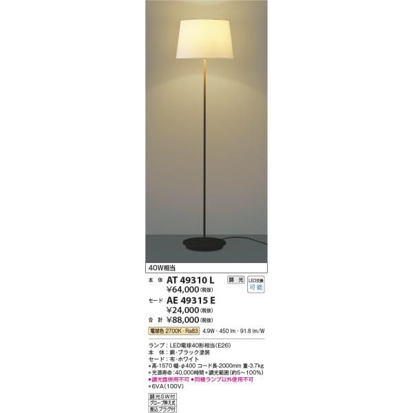 maido-diy-reform_at49310l