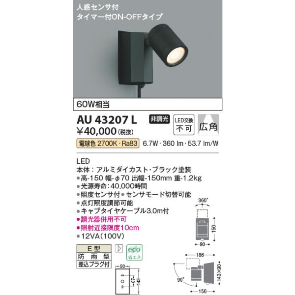 maido-diy-reform_au43207l