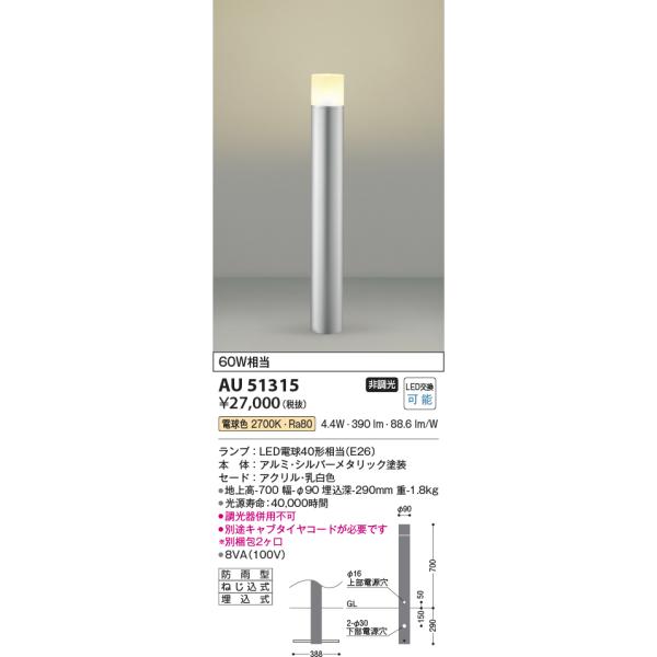 maido-diy-reform_au51315