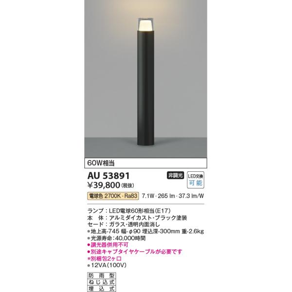 maido-diy-reform_au53891