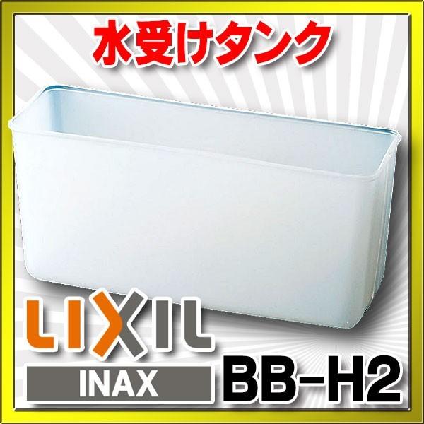 𕔕i INAX/LIXIL@BB-H2@󂯗e ^N[]