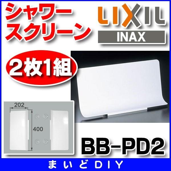 今ならお得おまけ付レジロール1箱！blayn タッチスクリーン レジ