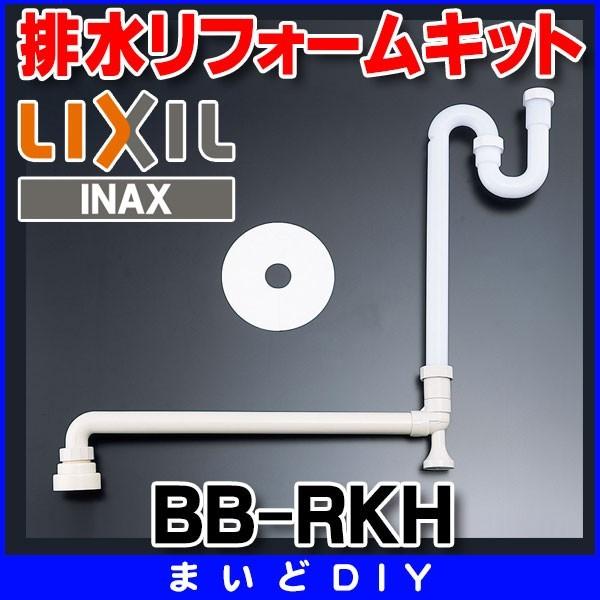INAX/LIXIL ʉώ [W rtH[Lbg BB-RKH []