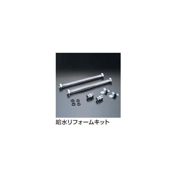 INAX/LIXIL ���ʉ��ώ� �����[�W�� �������t�H�[���L�b�g BB-RKK [��]