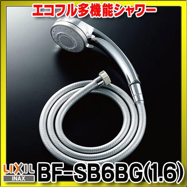 LIXIL INAX エコフル多機能シャワーめっき仕様 メタル調シルバー LIXIL INAX エコフル多機能シャワーめっき仕様 メタル調シルバー