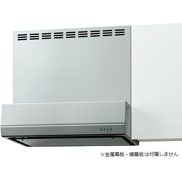 LIXIL サンウェーブ/LIXIL BFRS-733SI(R・L) レンジフード BFRS LIXIL サンウェーブ/LIXIL BFRS-733SI(R・L) レンジフード BFRS