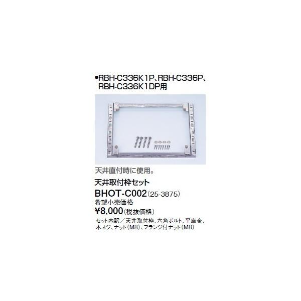 maido-diy-reform_bhot-c002