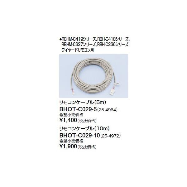 maido-diy-reform_bhot-c029-10