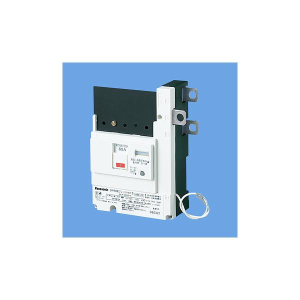 Panasonic　漏電ブレーカ 3P3E 100A 30mA　BJF3100315　本体のみ　展示品 Panasonic（パナソニック） BJF3100315 電設資材 漏電ブレーカABF型
