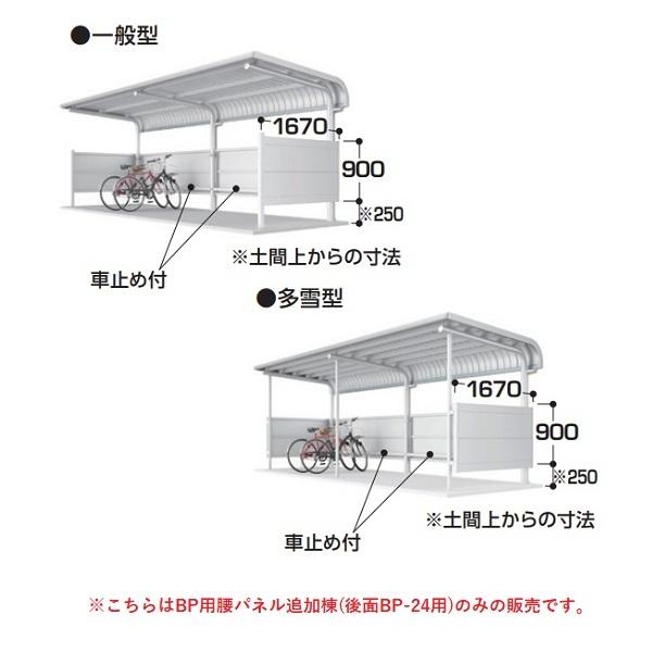 Ciou w֓聦 BPppl BP-24p  ǉx ]Ԓu IvV w{̓̂݁x