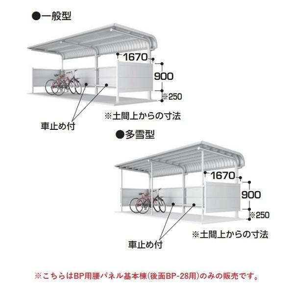 Ciou w֓聦 BPppl BP-28p  {x ]Ԓu IvV w{̓̂݁x