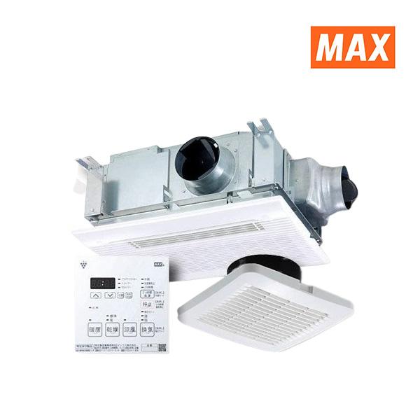 在庫あり 浴室暖房 換気 乾燥機 マックス Bs 132hm Cx プラズマクラスター 24時間換気機能 2室換気 100v リモコン付属 2 Bs 132hm Cx まいどdiy 通販 Yahoo ショッピング