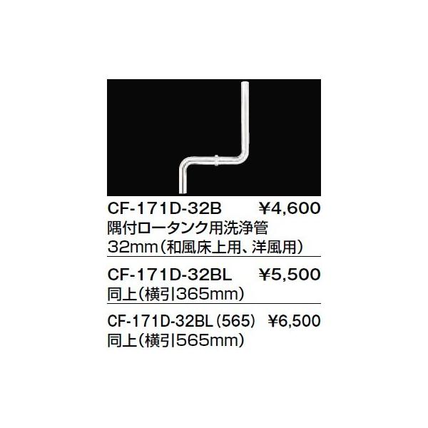 gC֘A INAX/LIXIL@CF-171D-32B@[^Np t[^Np 32mmiapAmpj []