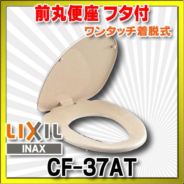 INAX/LIXIL@CF-37AT@ʕ֍(W) t^t ^b`E []