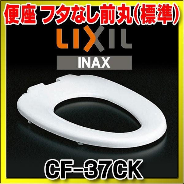 INAX/LIXIL@CF-37CK@ʕ֍(W) փt^Ȃ Œ莮 []