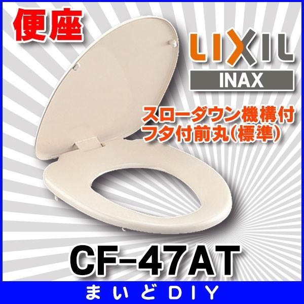 INAX/LIXIL@CF-47AT@X[_E@\tt^tOە֍(W) ^b`E []