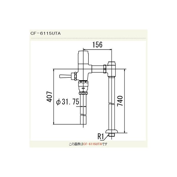 INAX/LIXIL�@CF-6115UTA�@�ሳ�p�t���b�V���o���u(�ߐ��`) �������` ��ʒn [��]