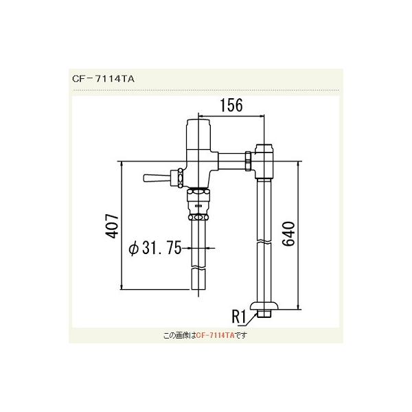 INAX/LIXIL�@CF-7114TA�@�ሳ�p�t���b�V���o���u(�ߐ��`) �������` ��ʒn [��]