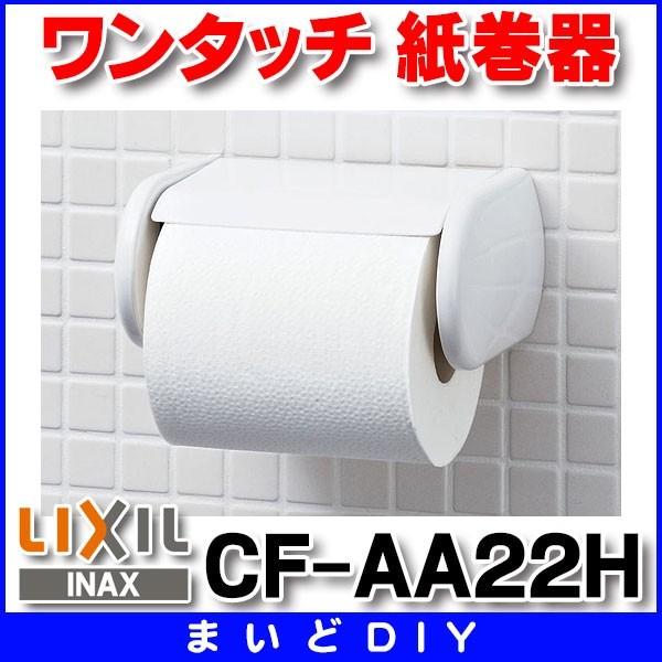 INAX/LIXIL@CF-AA22H@ ^b` []