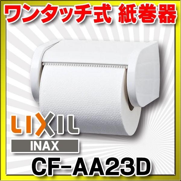  INAX/LIXIL@CF-AA23D@^b` []