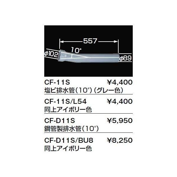 gC֘A INAX/LIXIL@CF-D11S-BU8@rpxh |ǐr 10°(AC{[F) []