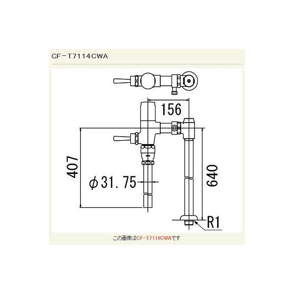 INAX/LIXIL@CF-T7114CWA@ʗptbVou(ߐ`) ` ʒn 󒍐Yi [§]