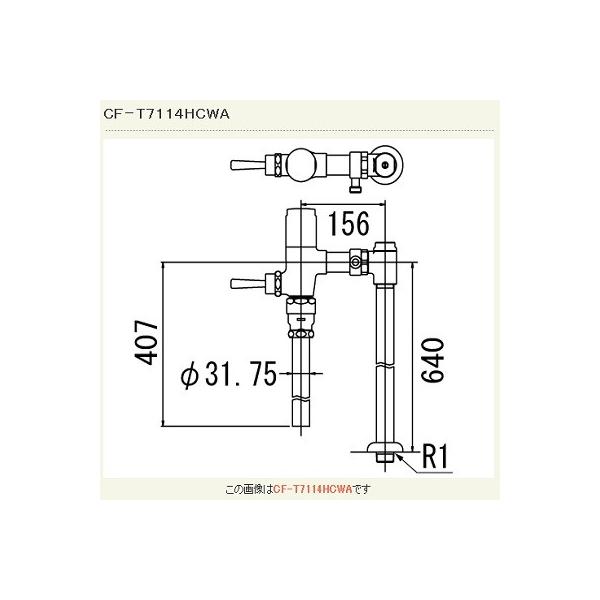 INAX/LIXIL@CF-T7114HCWA@tbVou(ߐ`) ` n 󒍐Yi [§]