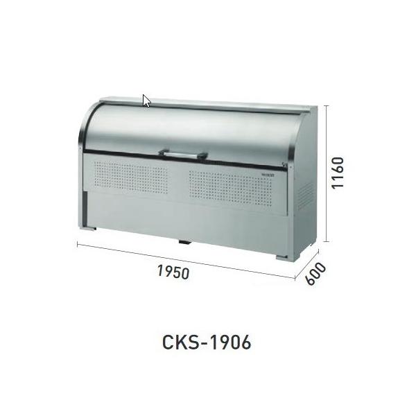 _CP CKS-1906 S~W N[XgbJ[ CKS^ XeX^Cv Ԍ1950mm×s600mm e1050L 