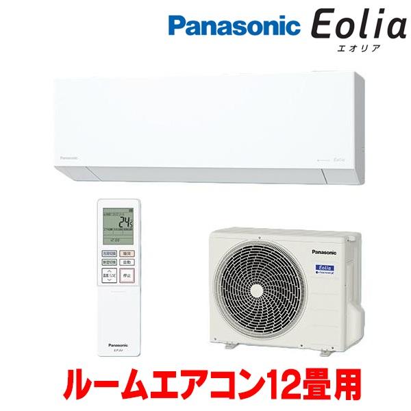 『在庫あり』 パナソニック CS-366DEX-W エアコン 12畳 ルームエアコン EXシリーズ エオリア ナノイーX 単相100V クリスタルホワイト CS-365DEX-Wの後継品 ☆2