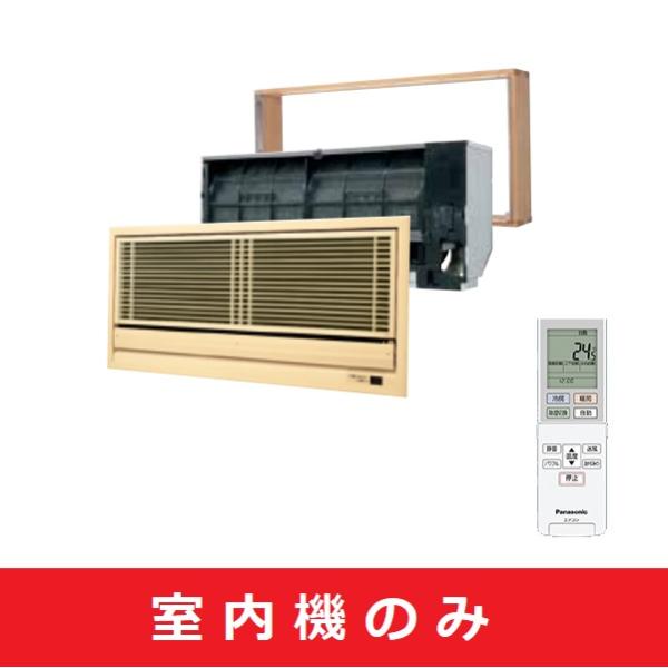 Panasonic マルチエアコン パナソニック 【CS-MB280DK2+前面