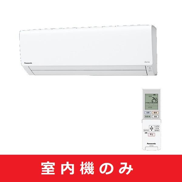 Panasonic マルチエアコン パナソニック CS-MJ250D2-W 室内機