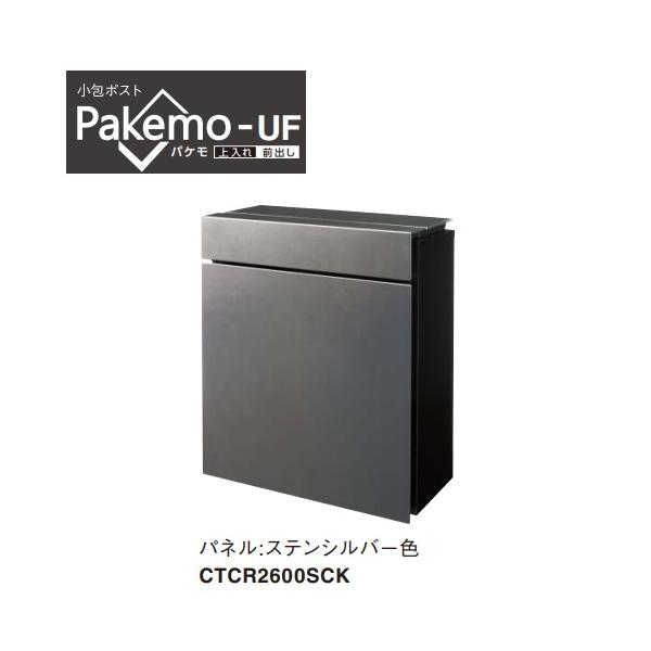 pi\jbN@CTCR2600SCK@|Xg Pakemo-UF(pP) EOo ^X֑Ή XeVo[ []