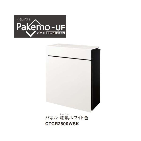 pi\jbN@CTCR2600WSK@|Xg Pakemo-UF(pP) EOo ^X֑Ή zCg []