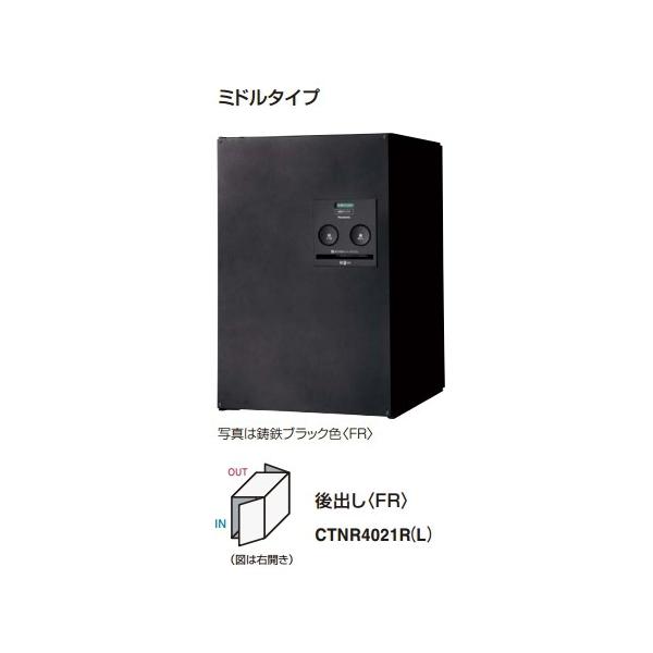 �p�i�\�j�b�N CTNR4021R�iL�j �ˌ��ďZ��p��z�{�b�N�X COMBO �~�h���^�C�v ��o��(FR) [��]