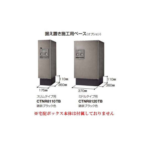 pi\jbN CTNR8120TB ˌďZpz{bNXCOMBOpu{Hpx[X ~h^Cvp []