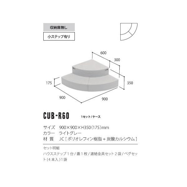 nEXXebv 铌eNm@CUB-R60@A[^Cv [ɖ []