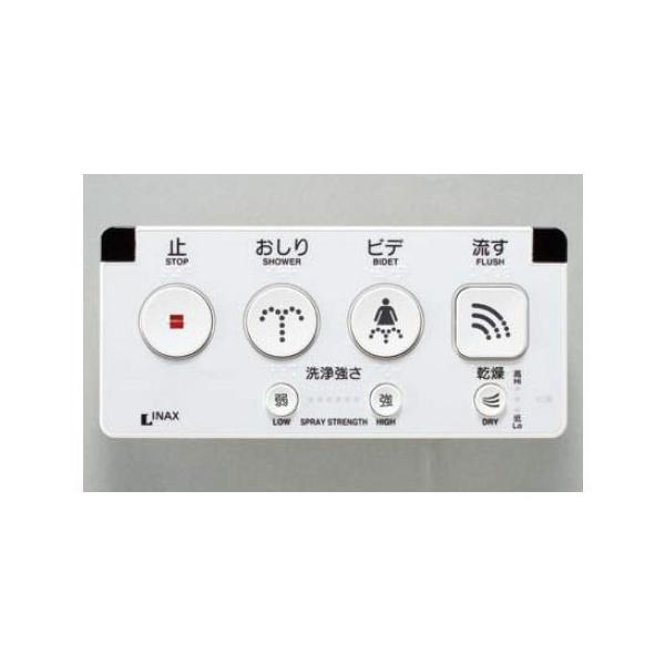 LIXIL INAX トイレ用リモコン CWA-113 未使用 電池付き INAX トイレ INAX/LIXIL CWA-113 シャワートイレ用大型壁