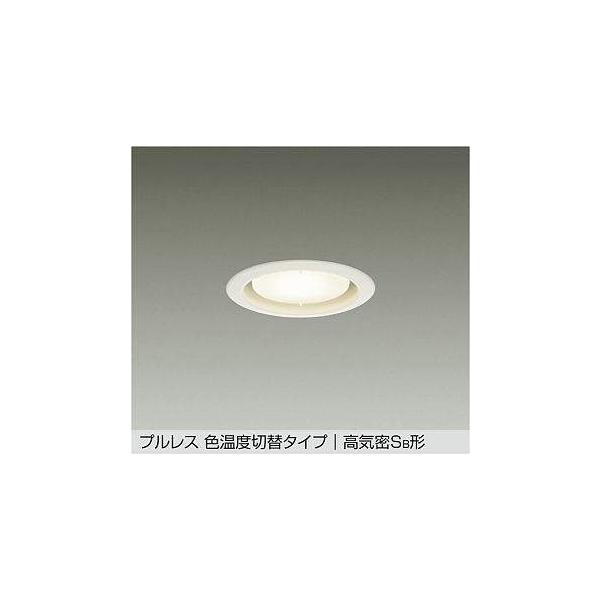 大光電機 大光電機(DAIKO) DDL-5576 FWG ダウンライト 埋込穴φ100